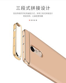 艾可優(yōu) 小米系列全包防摔創(chuàng)意電鍍?nèi)资謾C(jī)保護(hù)套xft006 郵樂(lè)網(wǎng)