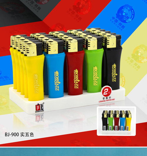 塑料防風打火機真空鍍膜電鍍可充氣金風罩不褪色包郵