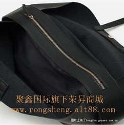 聚鑫國際旗下榮昇商城 女士撞色購物大手包