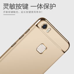 時尚與科技的融合 vivo Xplay5三合一箱包電鍍手機殼體驗