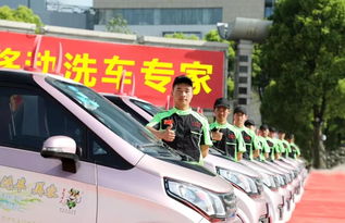 蕭山開啟便捷上門蒸汽洗車新體驗，100個免費名額限時開放