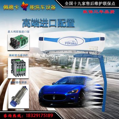 沈陽無接觸洗車機(jī)效果如何？主流品牌與洗車服務(wù)全解析